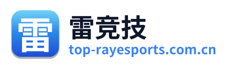 雷竞技 Logo